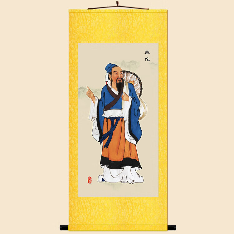 古代四大名医人物画像张仲景华佗李时珍扁鹊卷轴挂画诊所装饰画 华佗