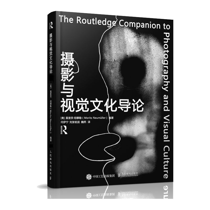 摄影与视觉文化导论（摄影客出品） 84.08元(含国补)