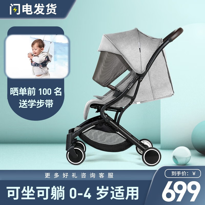 B-BEKO英国婴儿推车可坐可躺轻便折叠伞车可上飞机0-3岁高景观婴儿车宝宝推车避震 绅士灰（3代升级款）