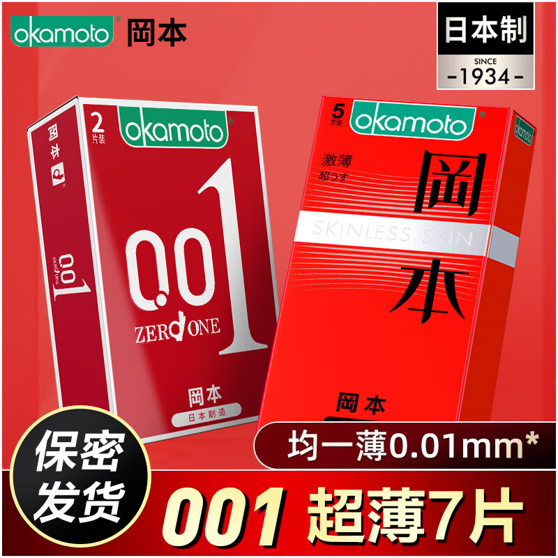 ���ڲ������Ա�001�����׳���0.01�������밲ȫ��003��ʱ�ױ�����Ůר�� Ů �� 001����7Ƭ��001 2Ƭ+����5 Ů�Կ쳱��ʱ�־���Ȥ��Ʒ