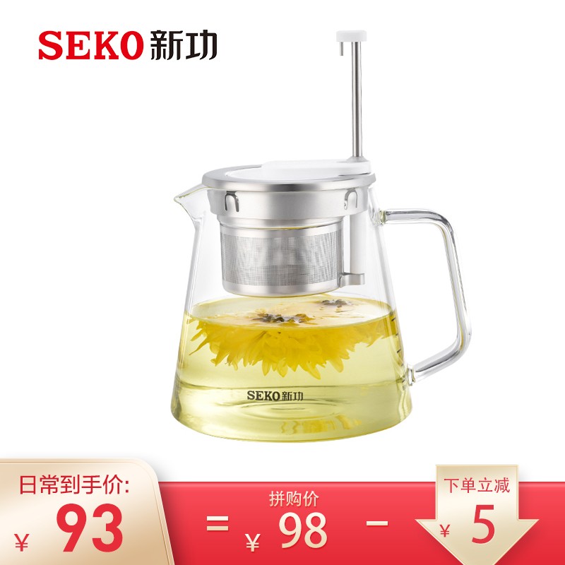 新功（SEKO）茶具套装红茶杯办公飘逸杯耐热玻璃养生泡茶壶新功杯 700ML养生玻璃壶