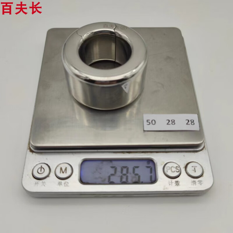 睾丸负重环 不锈钢阴囊吊坠睾丸负重环蛋蛋拉长束缚器另类 外径50内径