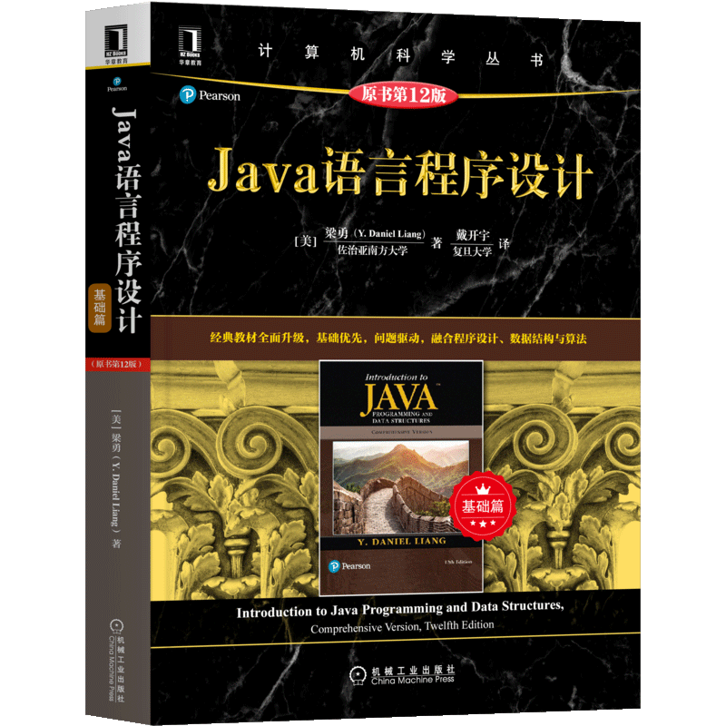 JavaԳ ƪ ԭ12 58.9Ԫ