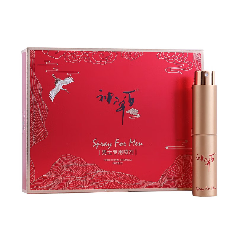 siyi百草神油10ml男用喷剂礼盒包装男士外用延迟喷时间雾房事成人情趣