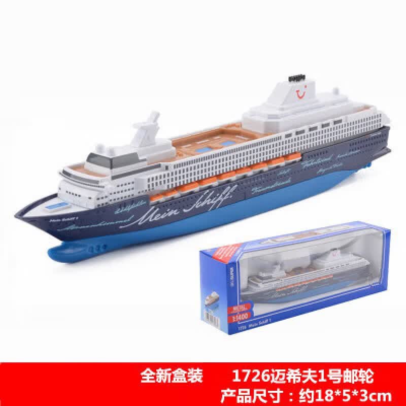 搭啵兔玩具1720/3/4/6玛丽王后豪华邮轮游客船仿真合 1726迈希夫1号邮轮使用感如何?