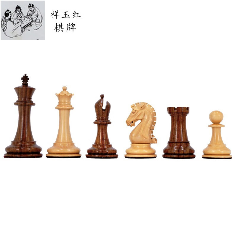 博圣象棋 sinquefieldcooke进口高档手工实木红木比赛用专业国际 棕色