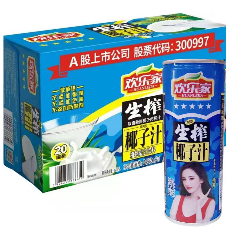 正源归真欢乐家椰子汁罐装 欢乐家椰子汁植物蛋白饮品饮料245mlx2/16