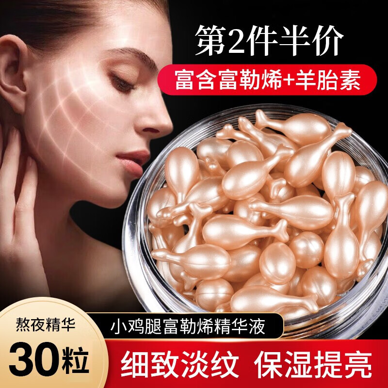 面部商品历史价格查询|面部价格比较