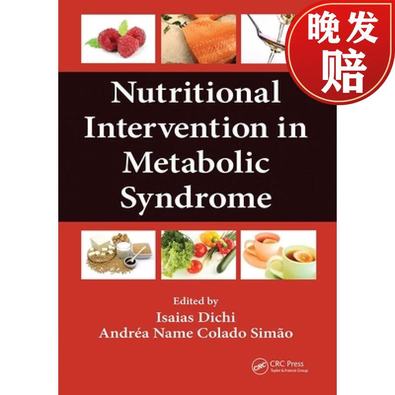 【4周达】nutritional intervention in metabolic syndrome