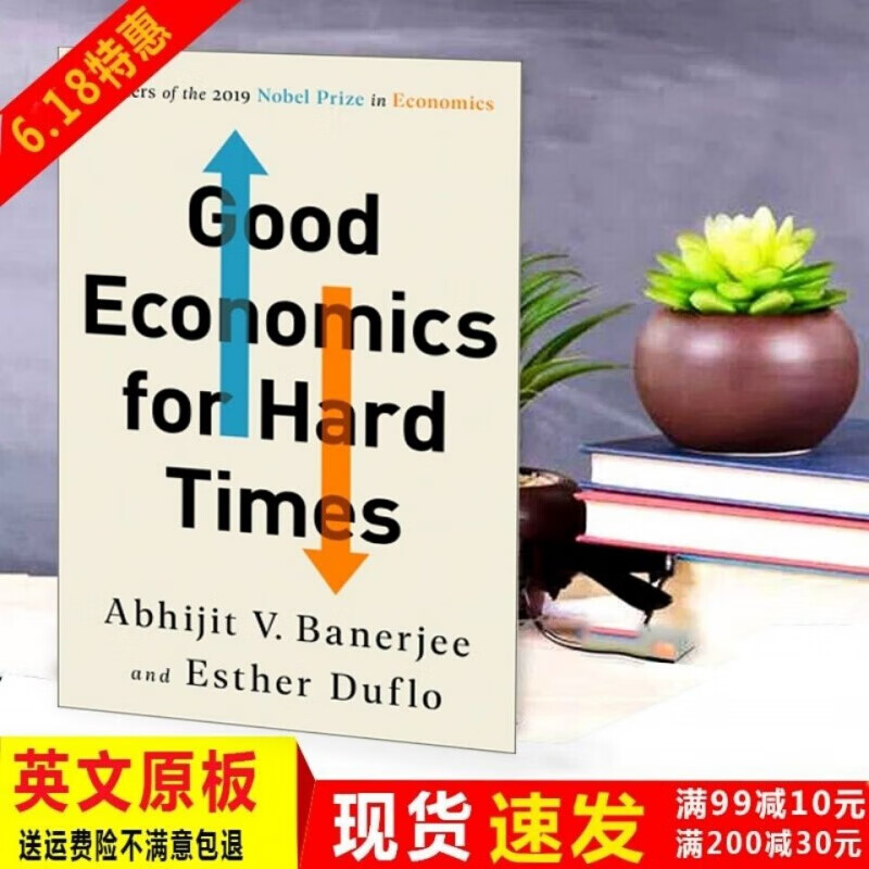 Good Economics for Hard Times 970FFG