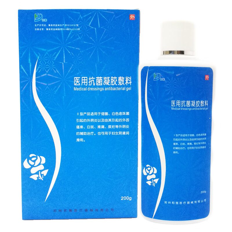 和雅医用抗菌凝胶敷料200g /瓶阴道细菌白斑疼痛 英洁尔 1盒