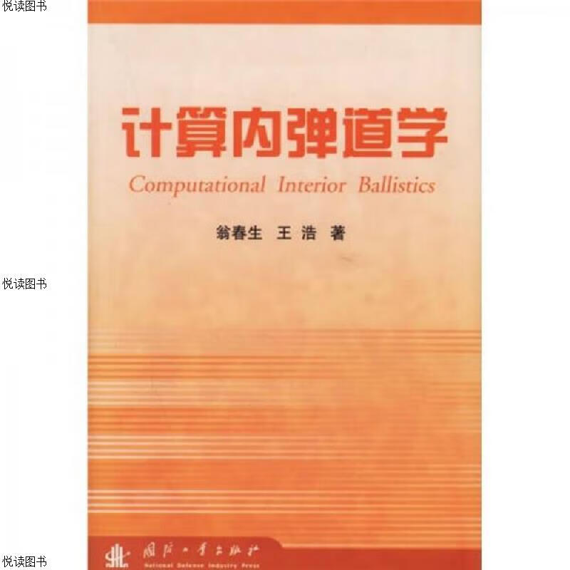 计算*