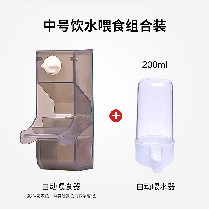 鸟类用品历史价格怎么看|鸟类用品价格比较