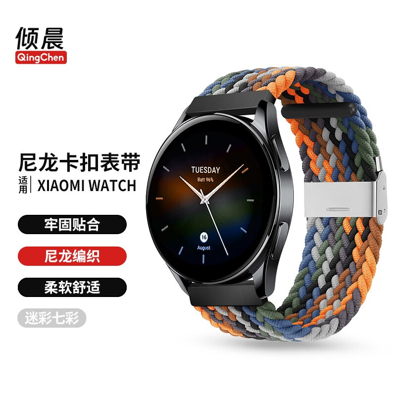 倾晨 适用小米watch S3表带s2运动版s1pro尼龙编织color2手表表带 迷彩七彩色 【watch S3/2/ S1Pro】22mm