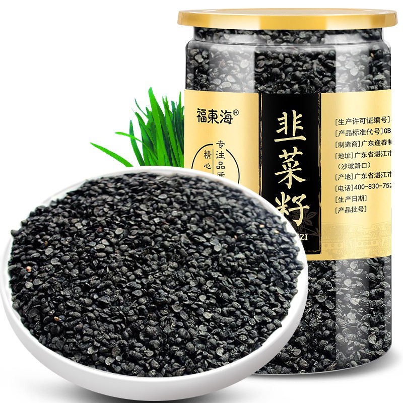 福东海韭菜籽韭菜子 男性泡茶韭菜籽泡酒料泡水韭菜子种子韭菜籽250g