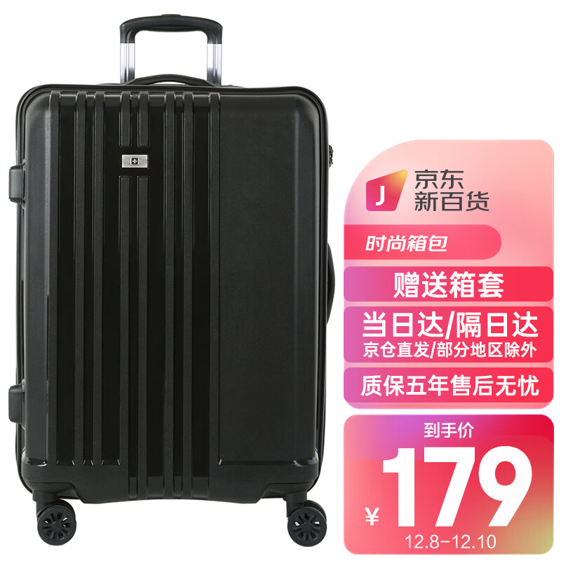 行李箱价格波动查询|行李箱价格走势