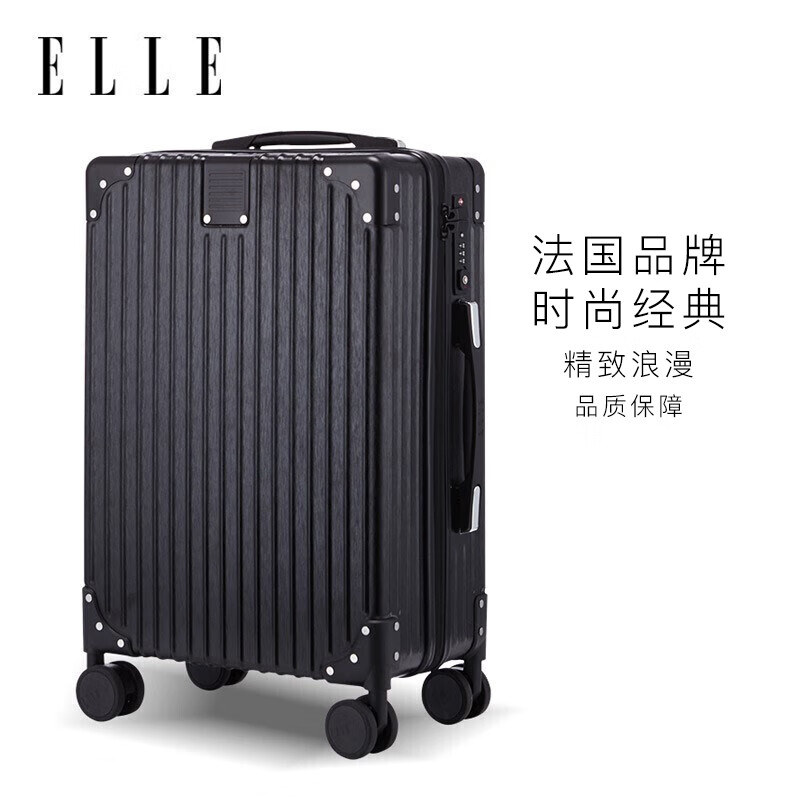 ELLE法国20英寸黑色拉杆箱时尚行李箱万向轮旅行箱密码锁拉链密码箱
