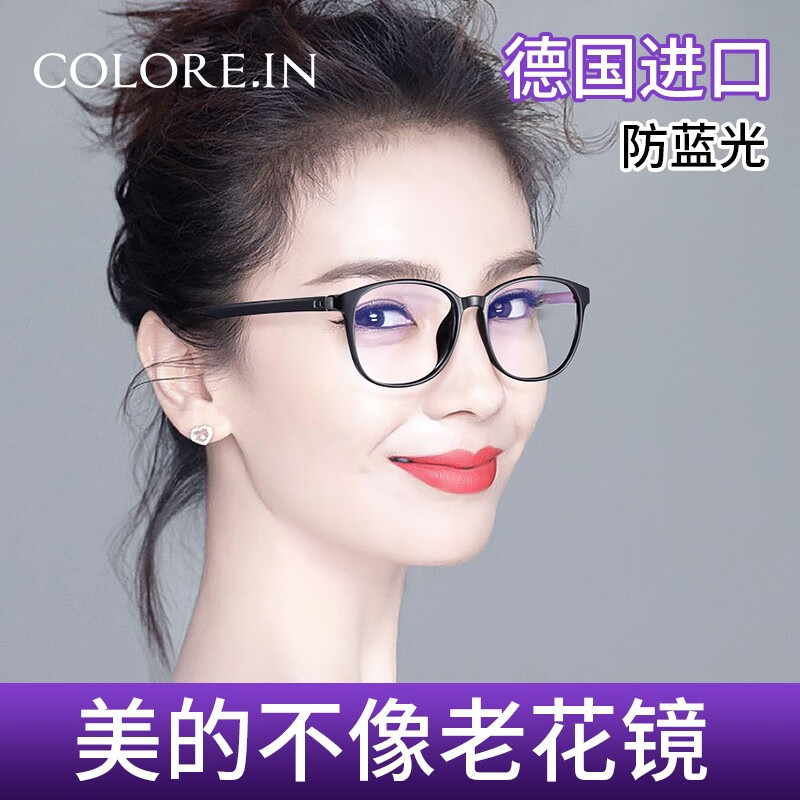 历史老花镜价格查询的网站|老花镜价格比较