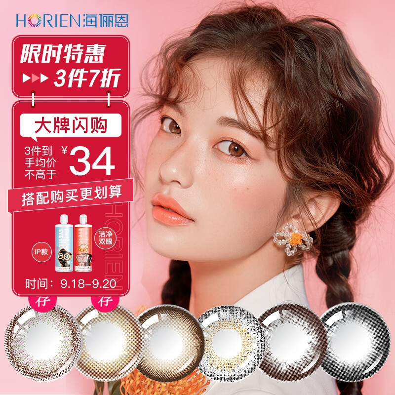 独特便携设计，XX产品价格持续下降，购买更划算