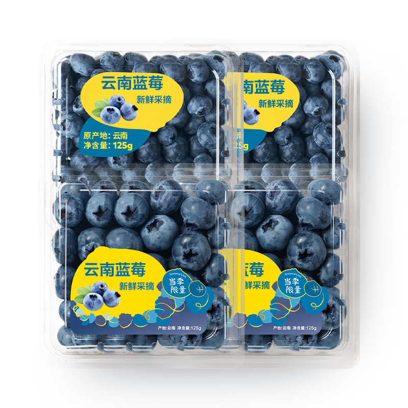 查蓝莓历史价格|蓝莓价格历史