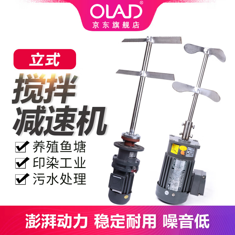 搅拌器哪个品牌好(搅拌器什么牌子好)