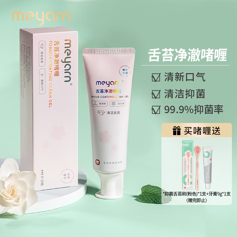 其它口腔护理产品历史价格查询方法|其它口腔护理产品价格走势