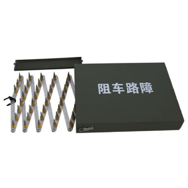 博铭达 阻车器 阻车路障 8米 手动