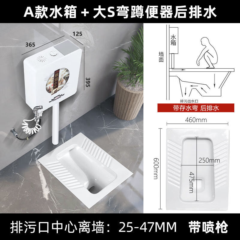 家用陶瓷蹲便器水箱套装成人大便器便池蹲坑蹬便器卫生间防臭 加大款