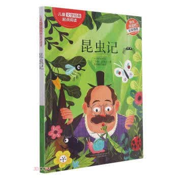 正版书籍 昆虫记 [法]让-亨利·法布尔 万卷出版有限责任公司