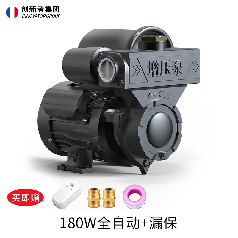 Chuangxinzhe自吸泵管道增压泵家用自来水全自动220V小型抽水机吸水加压泵 180W全自动