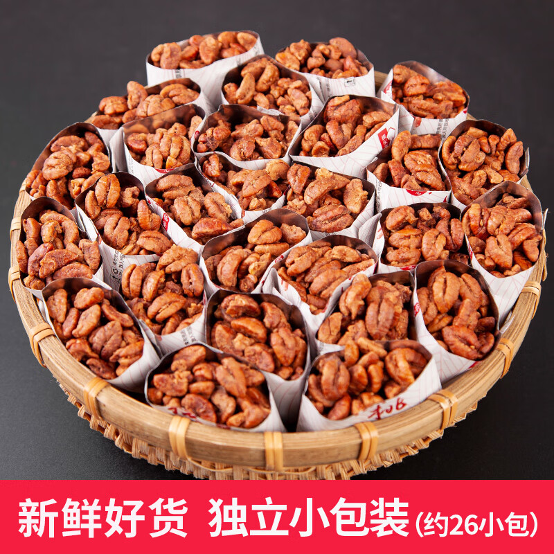 胡桃 相关京东优惠商品 6 价格图片品牌优惠券 虎窝购