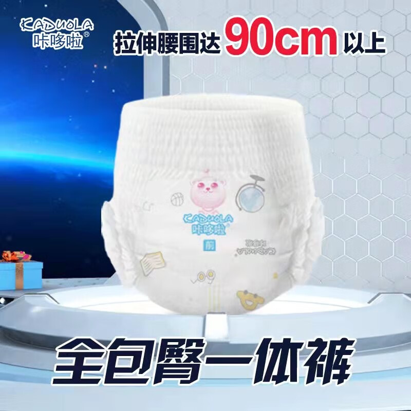 怎么查婴童拉拉裤京东历史价格|婴童拉拉裤价格比较
