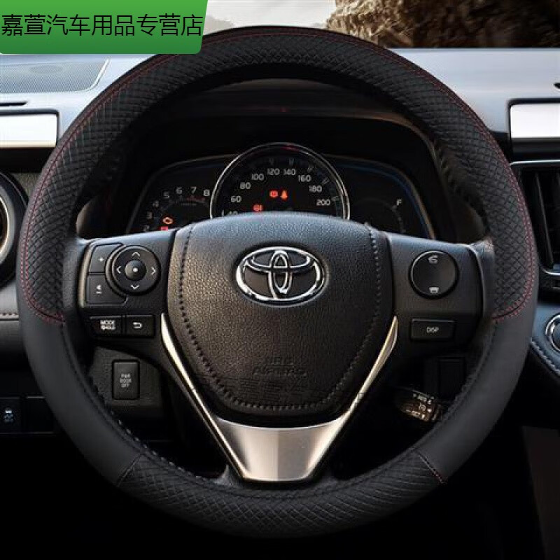 适用于丰田卡罗拉方向盘套1.2t/1.