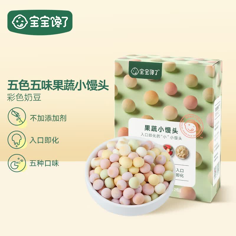 宝宝馋了_宝宝彩虹小馒头彩蔬奶豆 儿童零食溶溶豆儿童奶豆易吞咽 84g高性价比高么？