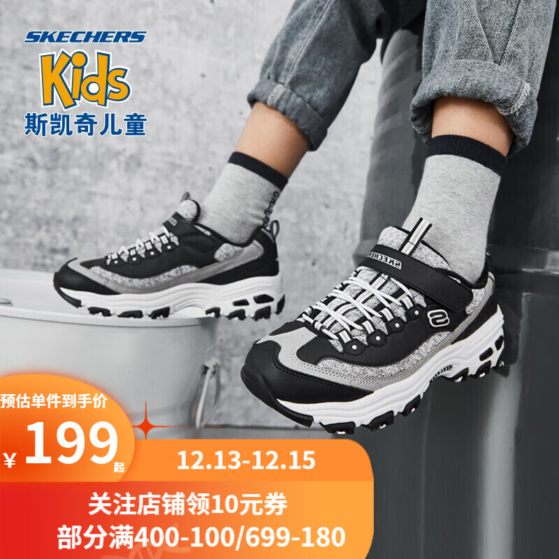 京东母婴玩具 2021-12-14 - 第15张 | 最新购物优惠券 京东母婴玩具 2021-12-14 - 第15张 | 最新购物优惠券