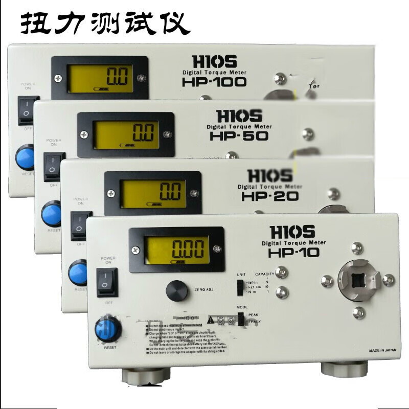 初构想(chugouxiang)测试仪测试测试仪扭力扭矩hp-00 0 20 50200计电
