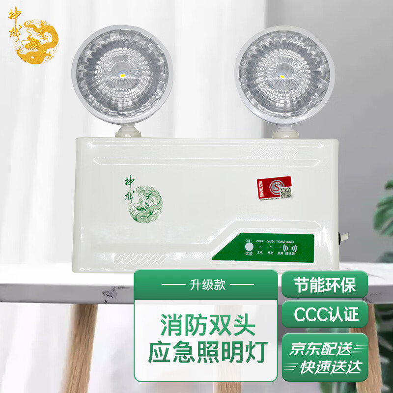 质量解析神龙LK-ZFZD-E3WF消防应急灯质量怎么样？1个月感受揭秘比较
