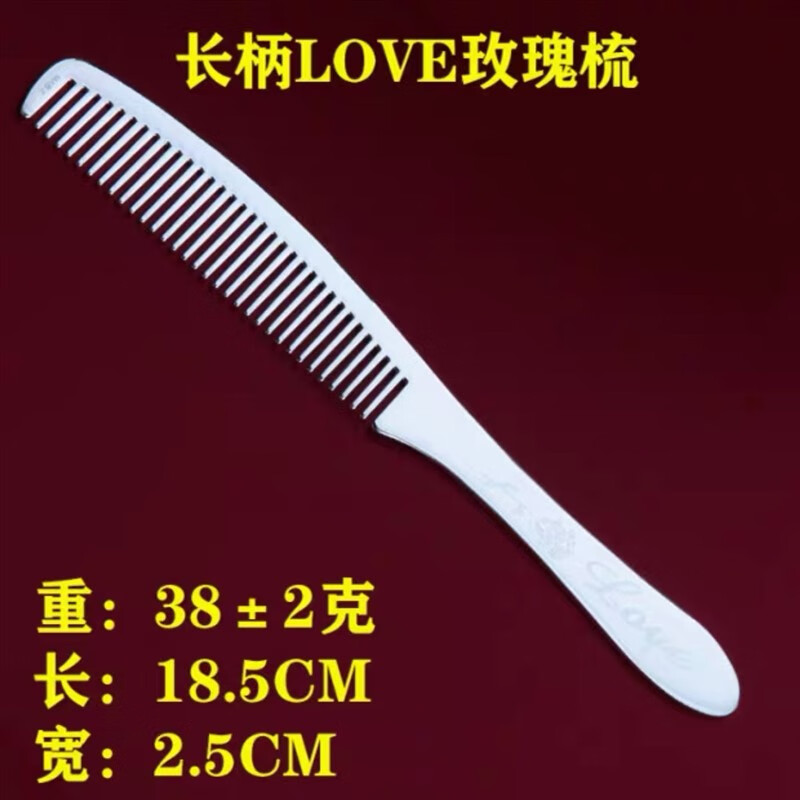 優(yōu)依福家居 雪花銀梳子純銀梳子S999足銀發(fā)梳子雪花銀刮痧媽媽女友禮的 38克長(zhǎng)柄-love-玫瑰梳 專(zhuān)柜