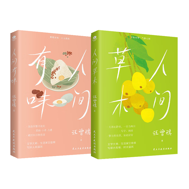 ɢļװ ˼ľ+˼ζ °ǩ ˫11