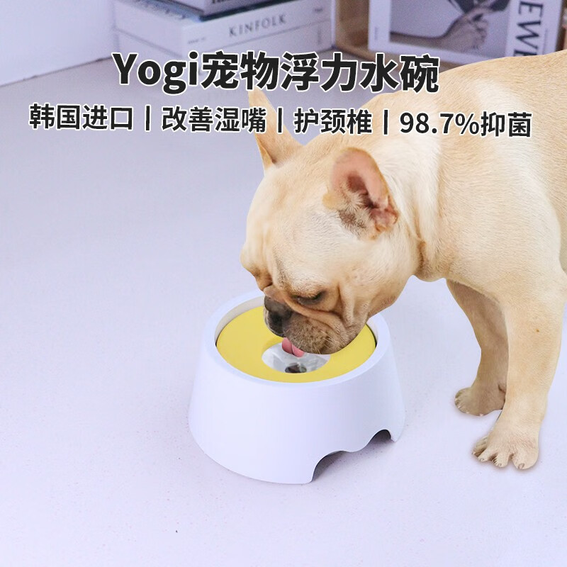 Yogi韩国进口Yogi宠物狗狗喝水碗泰迪饮水器猫水盆防打翻不湿嘴浮力碗 抑菌水碗300ML 推荐10斤以内