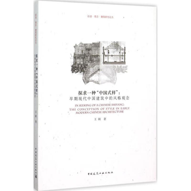 探求一种