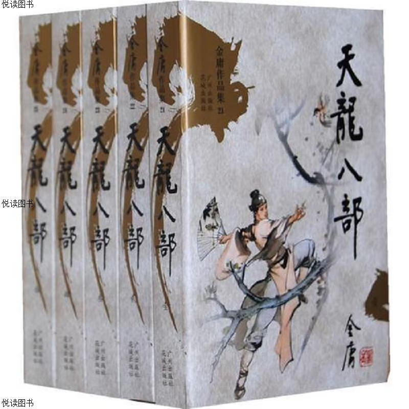 *小说21册