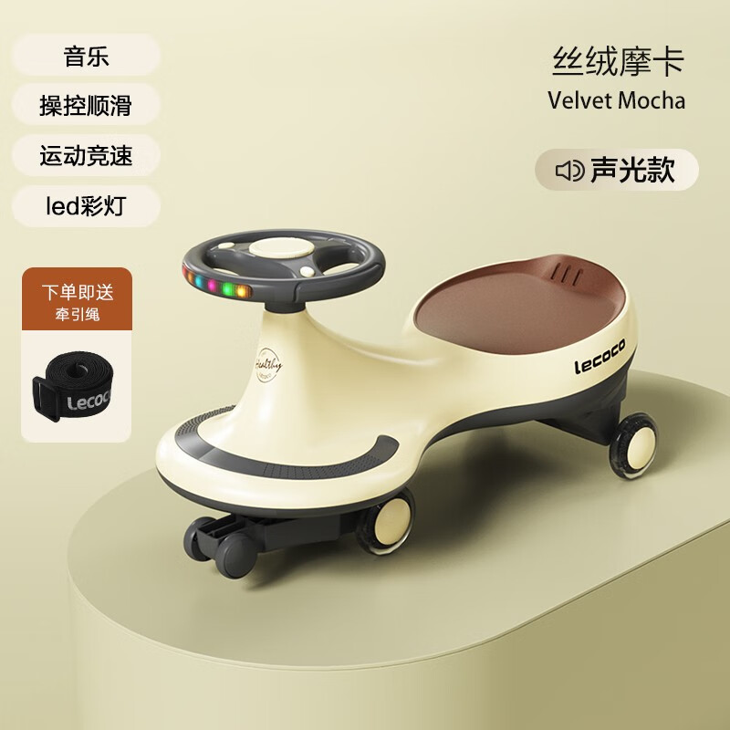 扭扭车儿童蚂蚁车小孩玩具车妞妞车摇摆车溜溜车1-3岁 费尼  丝绒摩卡