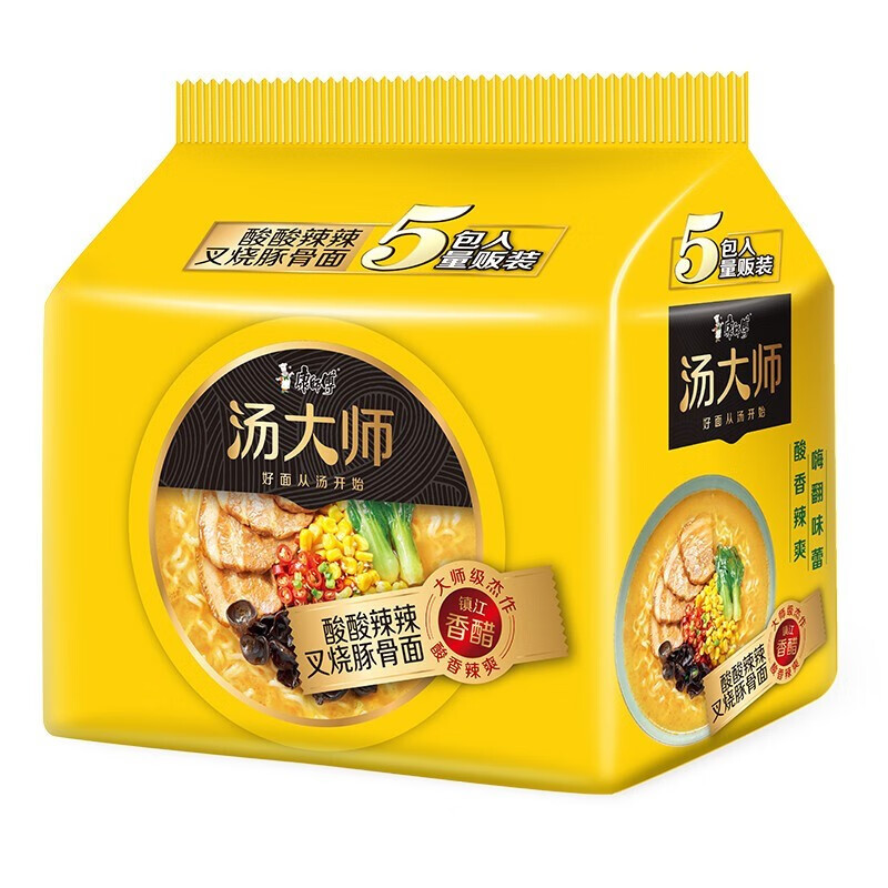【张艺兴】汤大师方便面30袋装多口味组合混搭拉面泡面速食品宓蝶
