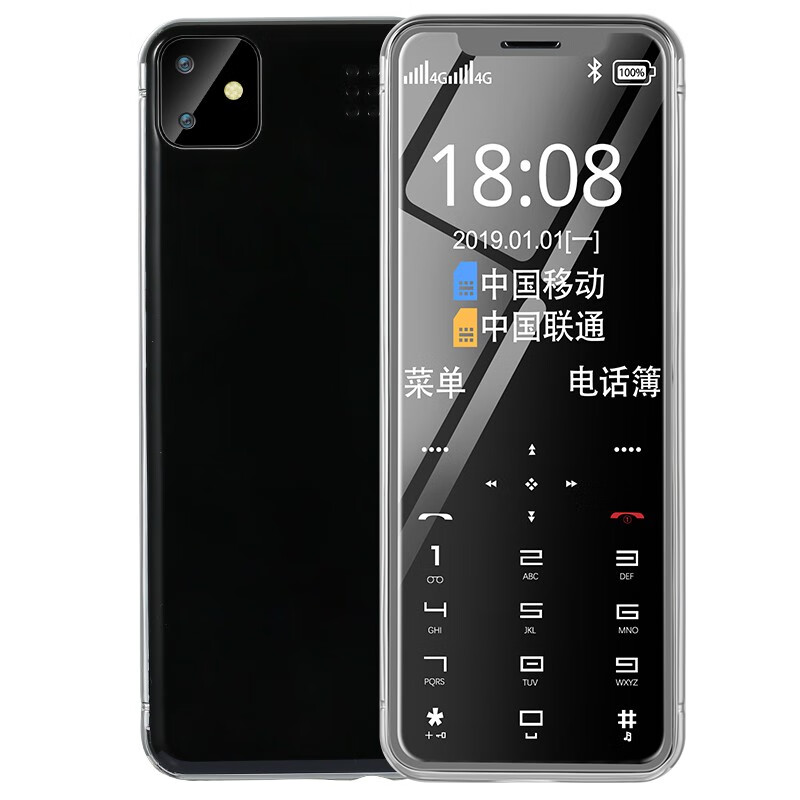 纽曼r11【4g全网通】学生手机 移动电信 迷你手机 儿童手机超小 超薄