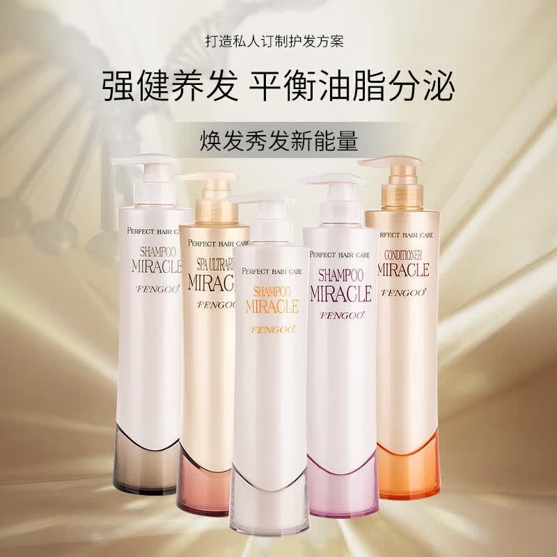 云尚梵古品牌洗发水控油去油去屑蓬松滋养头皮留香洗护套装 滋养洗发