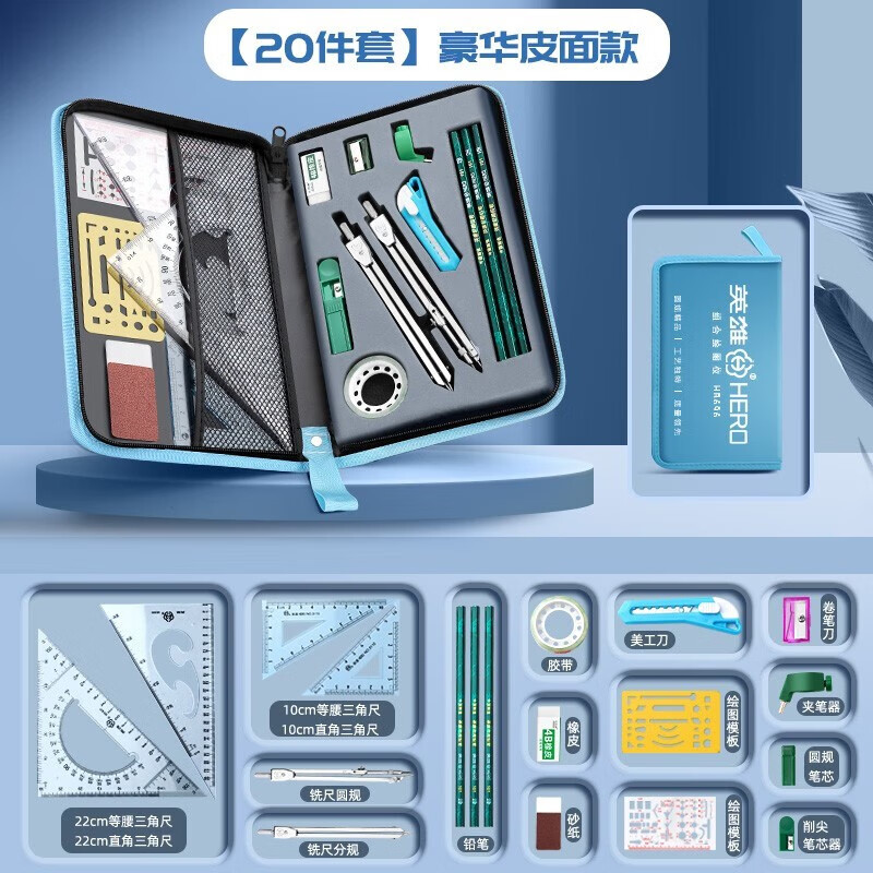 京东学生文具价格曲线在哪看|学生文具价格历史