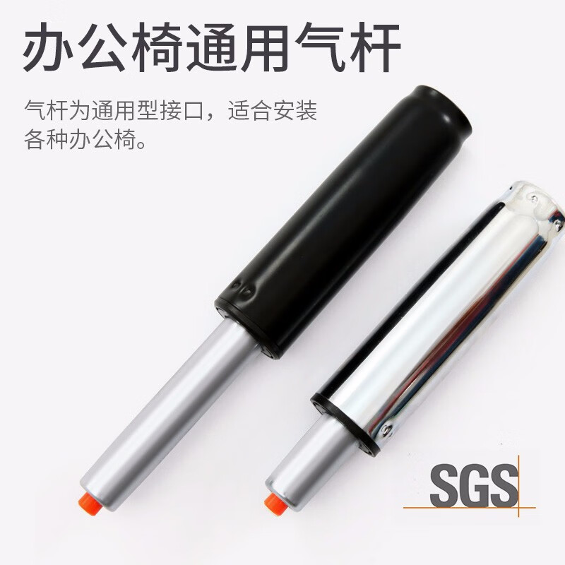 博泰 防爆气杆莱特气杆气压杆椅子配件电脑椅气杆老板椅旋转升降杆电镀款属于什么档次？