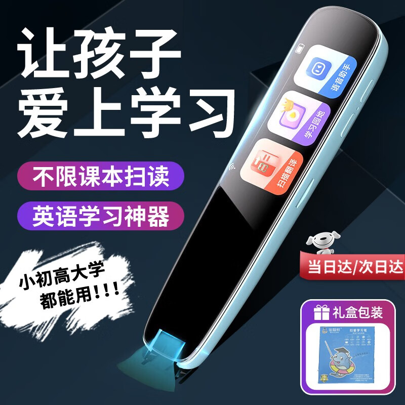 早教启智最全历史价格表|早教启智价格历史