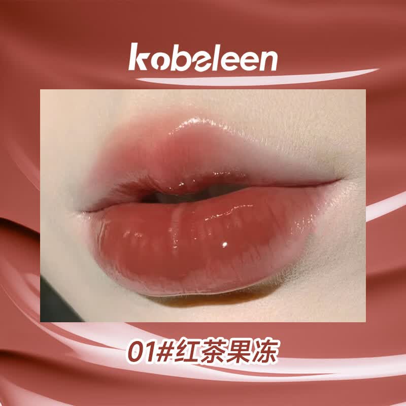 kobeleen黑羽毛水光唇釉镜面水光玻璃唇釉女口红平价学生奶茶色唇 01